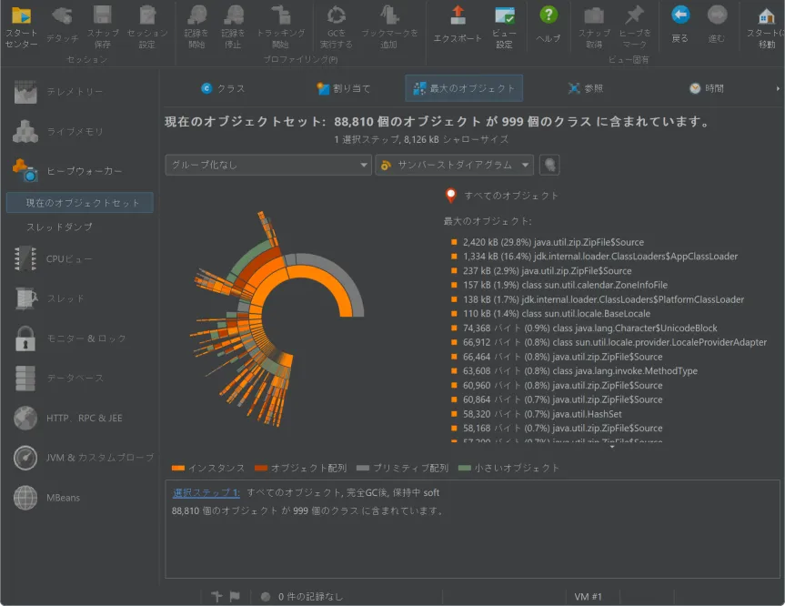 Screenshot of JProfiler
