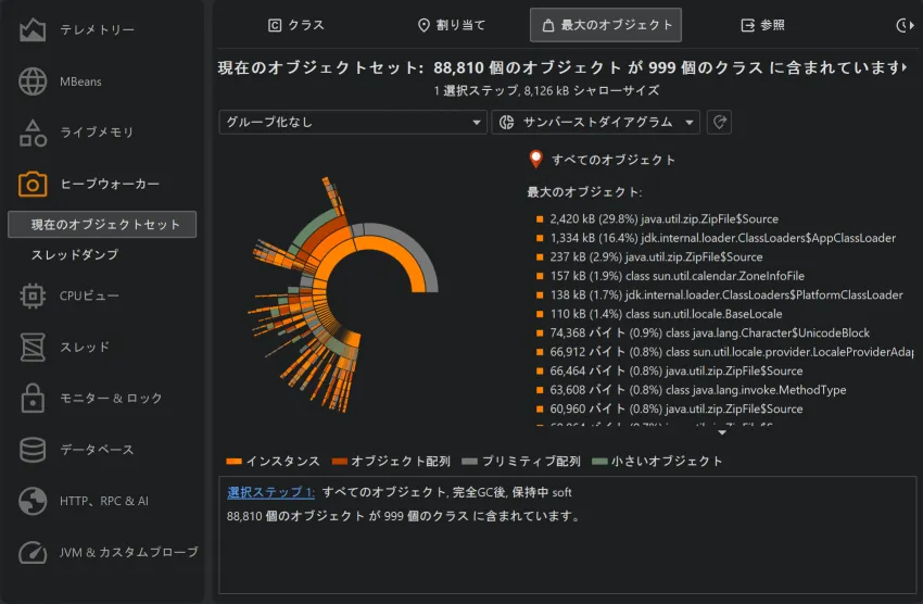 Screenshot of JProfiler